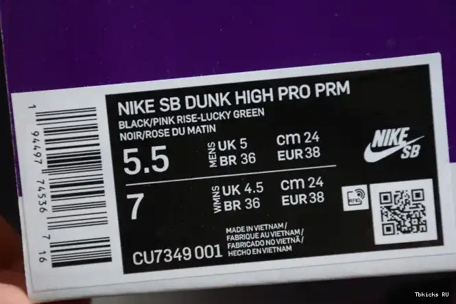 Onekick CU7349-001 Invert SB Celtics High Dunk Nike 0208