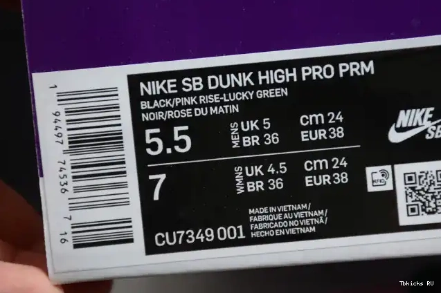 Affordable CU7349-001 SB Dunk Invert High Nike Celtics 0214