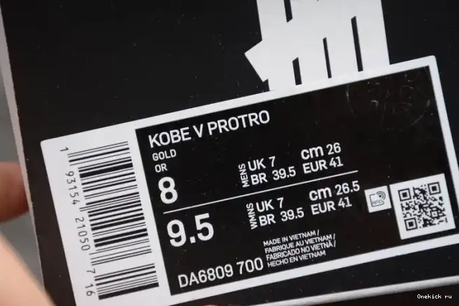 Tbkicks 5 DA6809-700 Protro Undefeated Nike Hall Fame Kobe of 0215