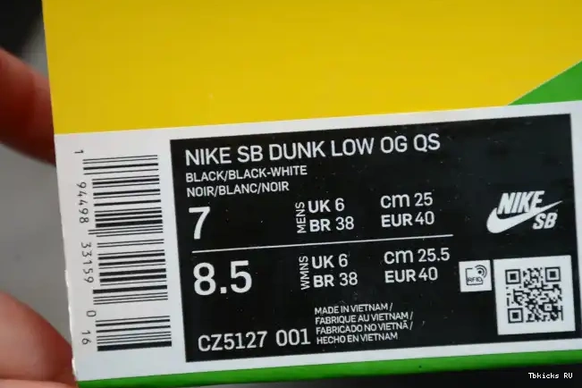 Affordable Dunk Nike (2020) Medicom SB CZ5127-001 Toy Low 0209