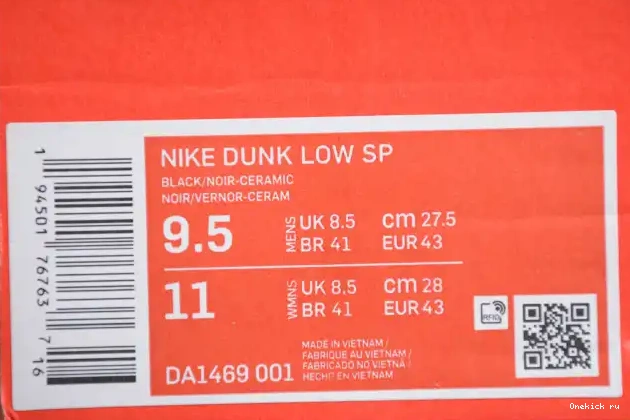 Reps LOW CERAMIC DUNK SB DA1469-001 NIKE 0227