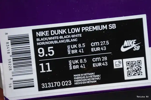 Tbkicks Dunk Nike Low 313170-023 SB Yin Yang 0218