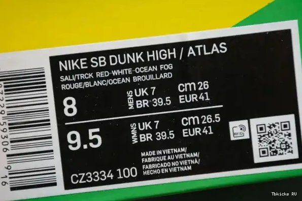 Tbkicks Nike Dunk Atlas (2020) CZ3334-100 SB at High Sea Lost 0222