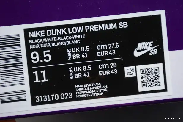 Tbkicks Low Nike Dunk Yang SB 313170-023 Yin 0213