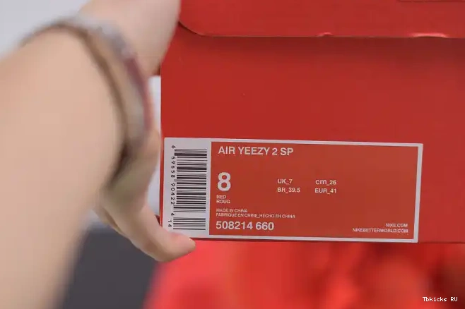 Reps 508214-660 Red Air October 2 YEEZY Nike 0222