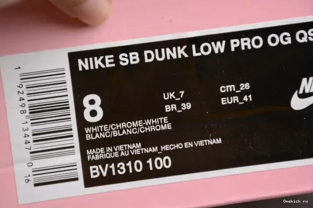 Tbkicks White SB BV1310-100 Diamond Nike Diamond Supply Co Dunk Low 0212