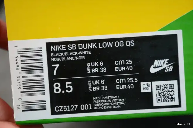 Reps Low SB Medicom CZ5127-001 Toy Nike Dunk (2020) 0221