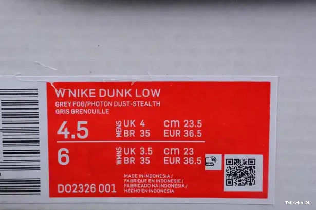 Cheap Nike Low DO2326-001 (W) Dunk Ice 0222