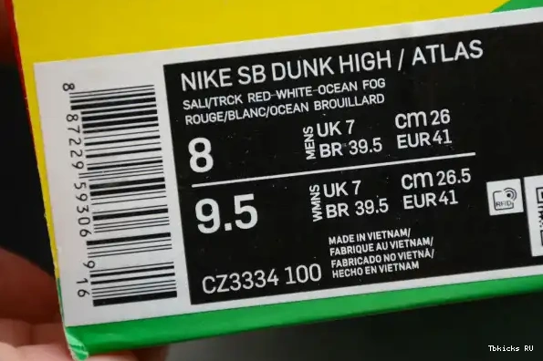 Cheap Lost at Dunk CZ3334-100 SB Atlas (2020) High Nike Sea 0223