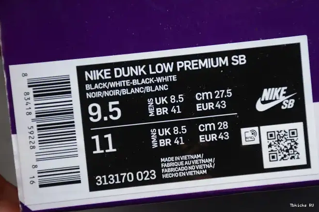 Affordable Yang Yin Nike Dunk 313170-023 SB Low 0225