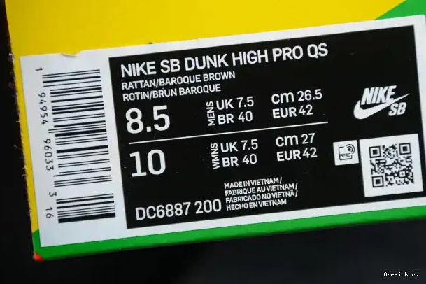 Affordable High SB DC6887-200 Dunk Concepts Turdunken Nike 0212