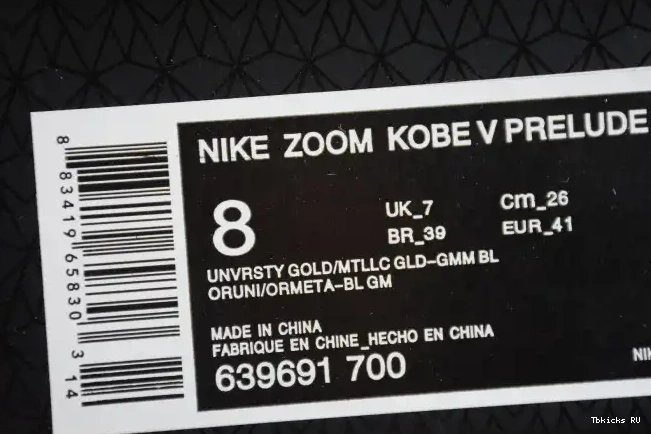 Reps (Finals Nike Kobe Prelude 5 MVP) 639691-700 0227