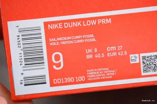 Tbkicks Medium Curry Low Nike DD1390-100 Dunk 0302